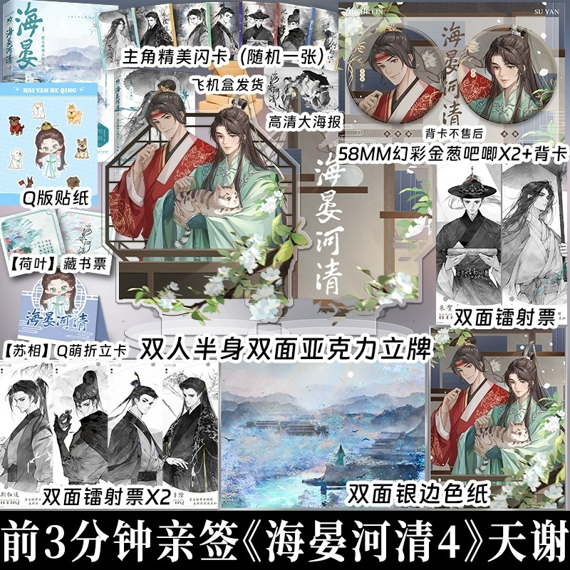 享学图书专营店