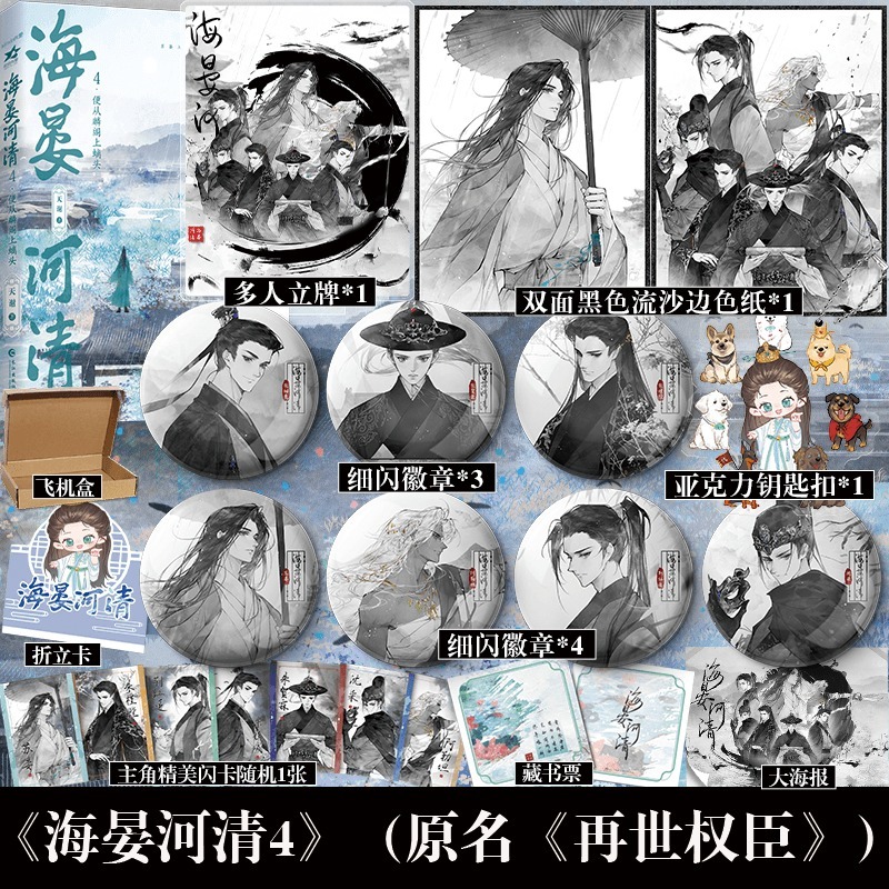 快乐图书专营店