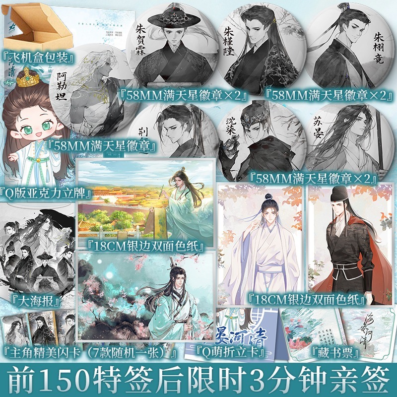 新视角图书专营店