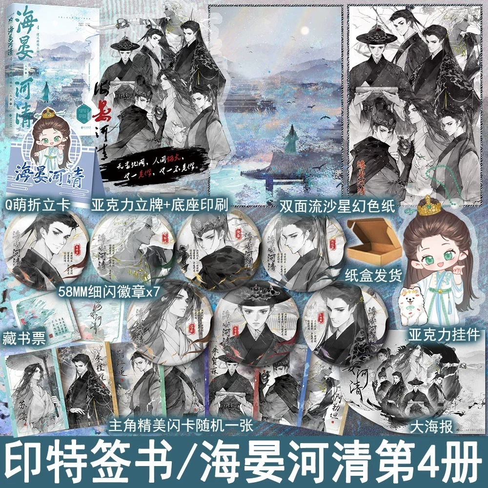 万购图书专营店