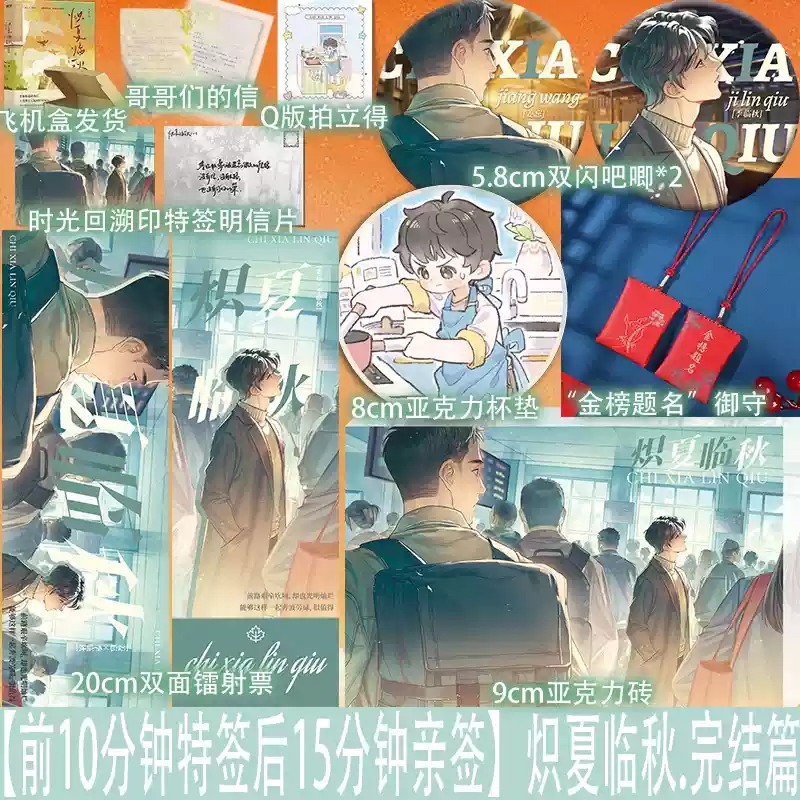 博文轩图书专营店