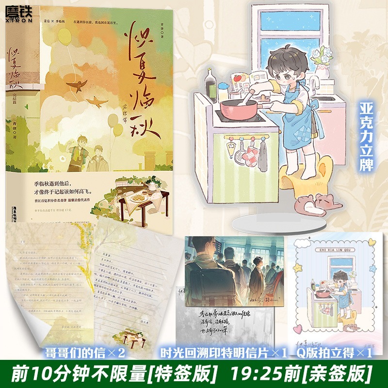 磨铁图书旗舰店