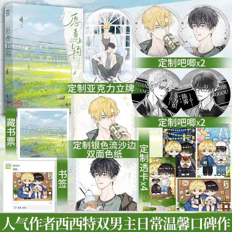 酷威图书专营店