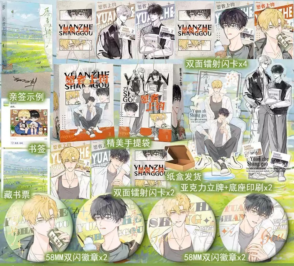 万购图书专营店