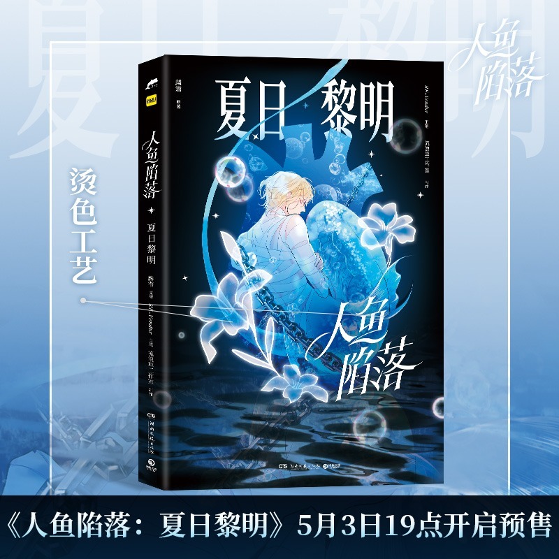 download