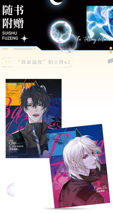 Screenshot 2025-05-10 002529