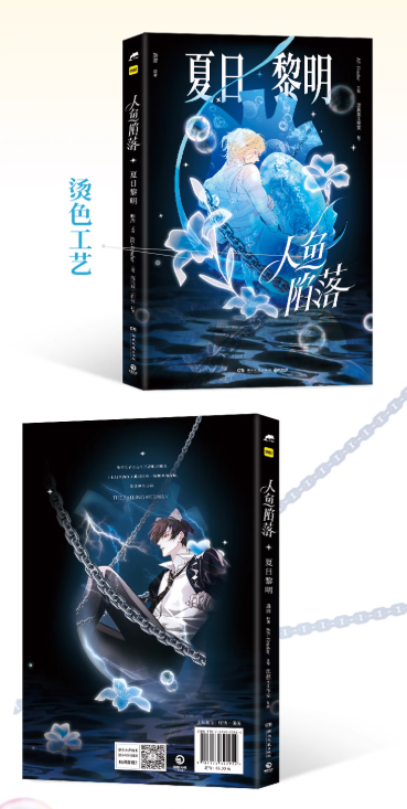 Screenshot 2025-05-10 002512