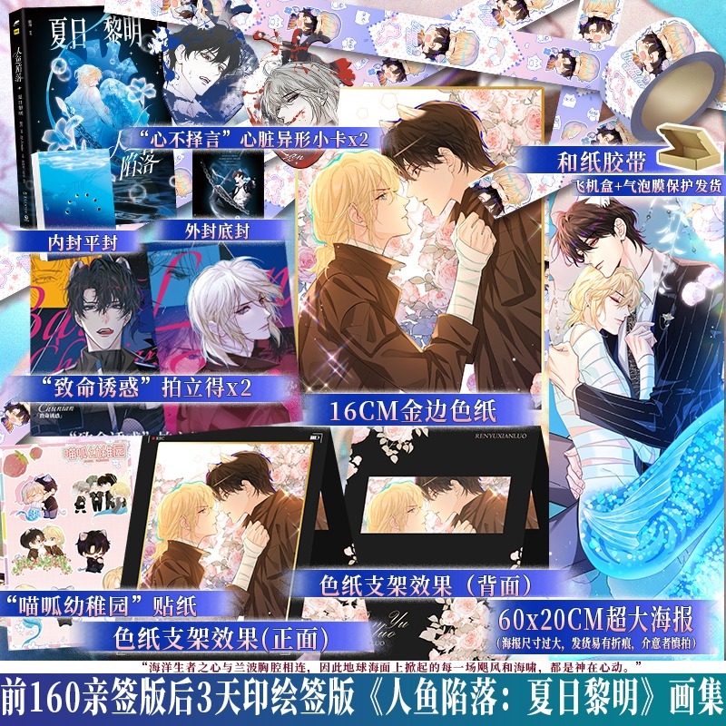 博文轩图书专营店