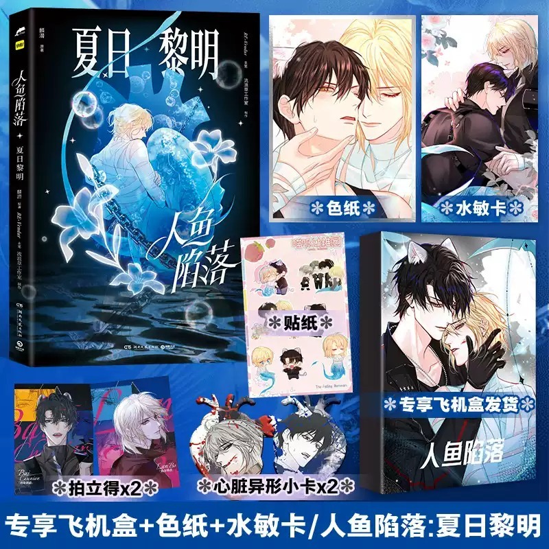 博集天卷图书专营店