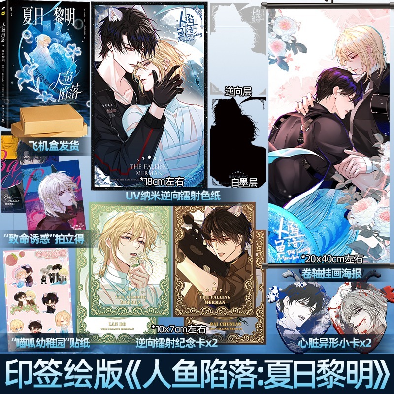 天宇图书专营店