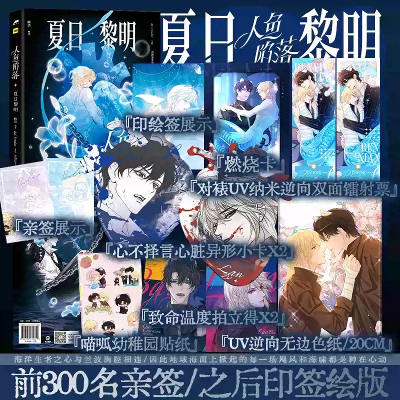 锦瑟闻香图书专营店