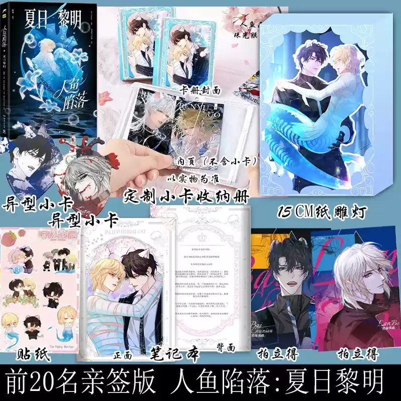 阅读新干线图书专营店