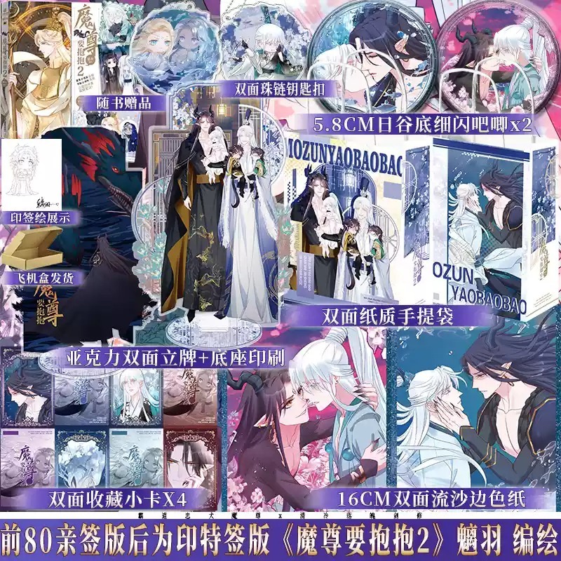 博文轩图书专营店