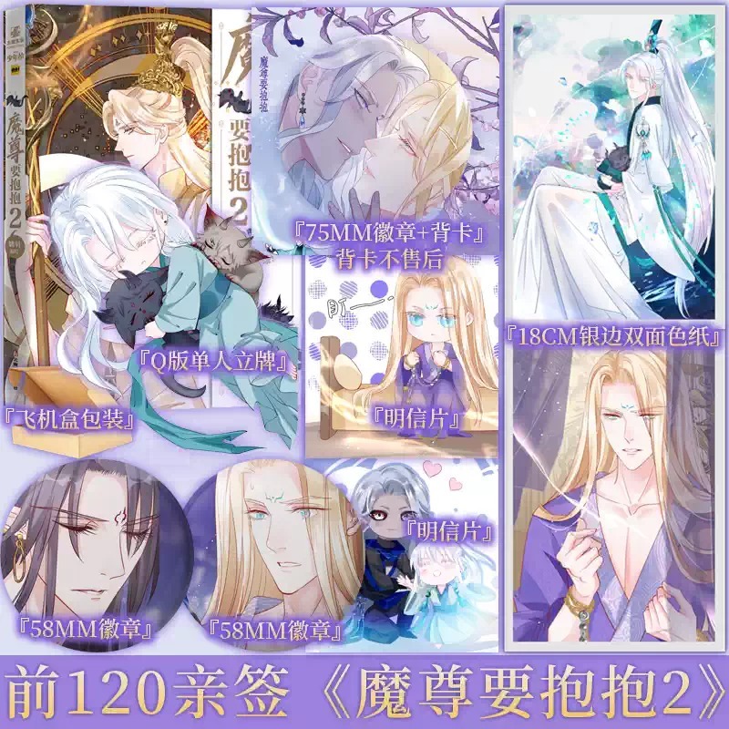 新视角图书专营店