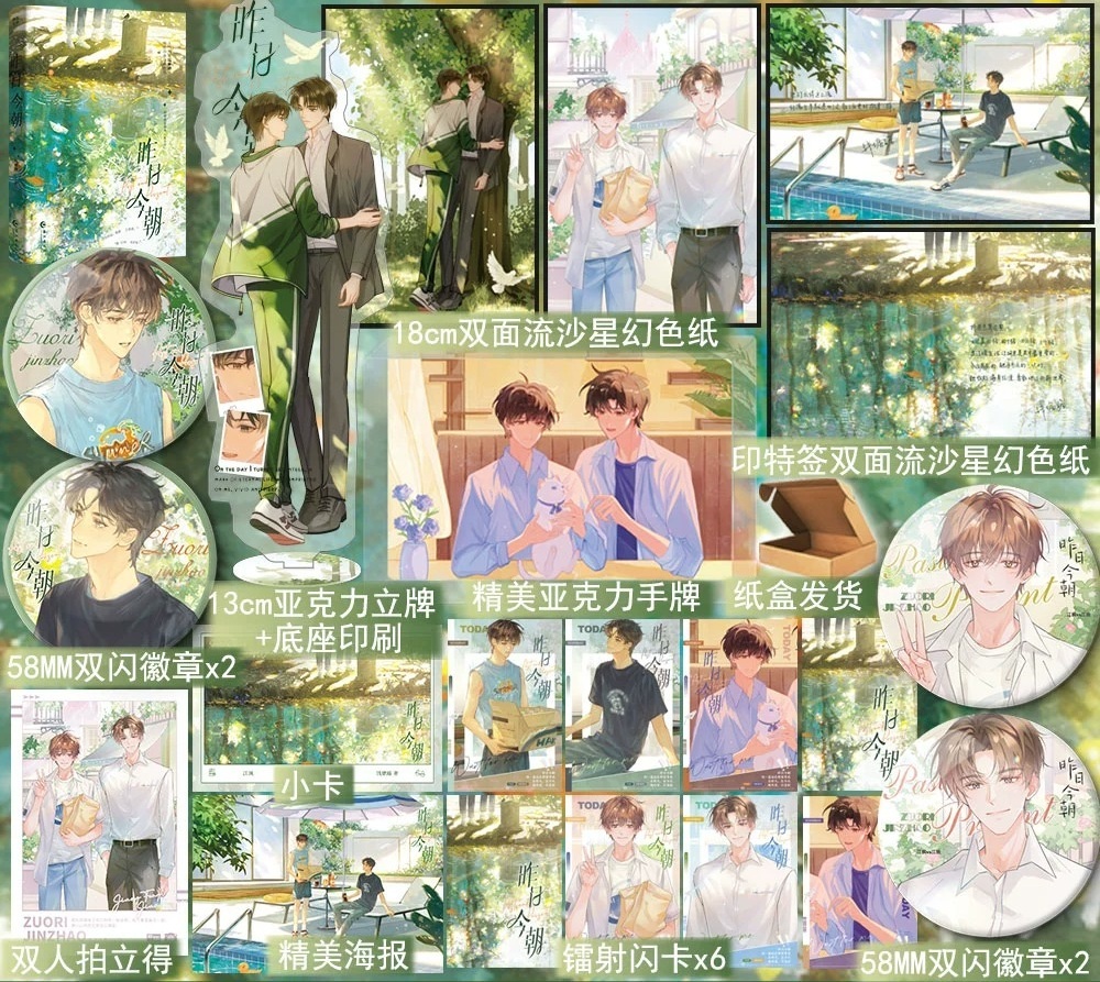 万购图书专营店