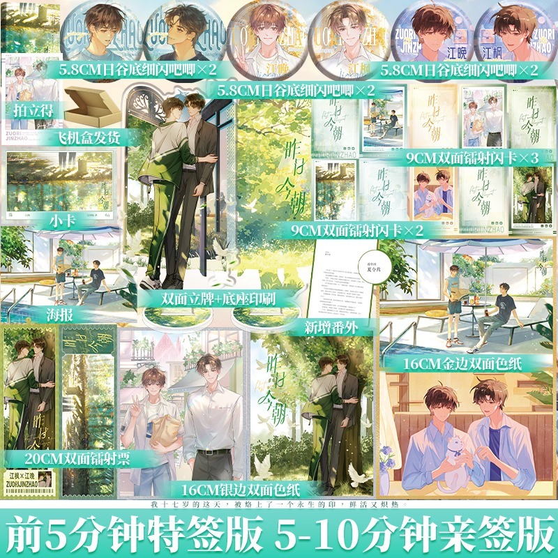 博文轩图书专营店