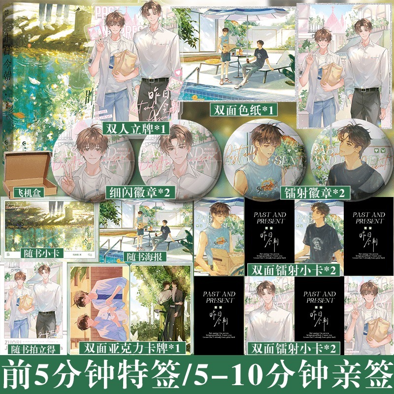 快乐图书专营店