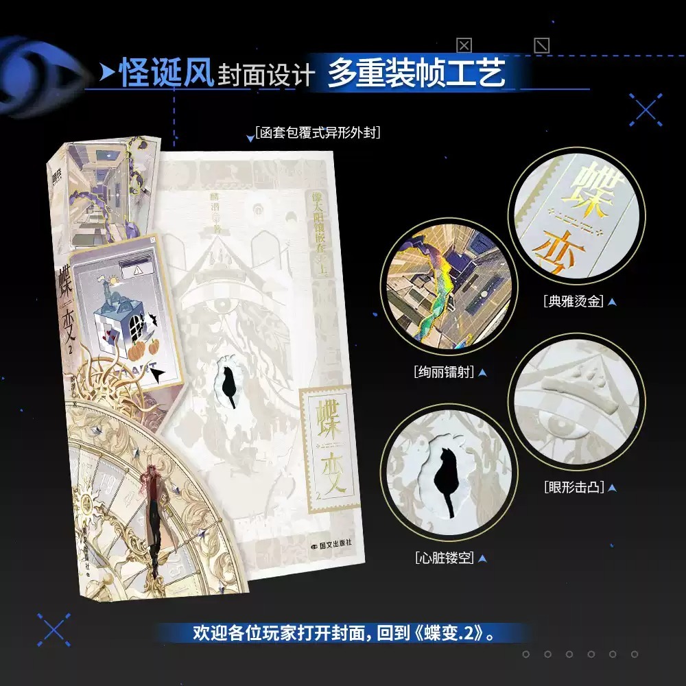 download