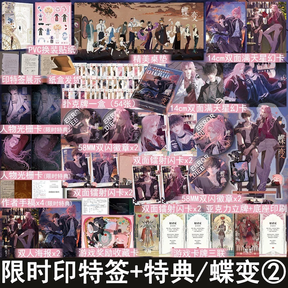 万购图书专营店