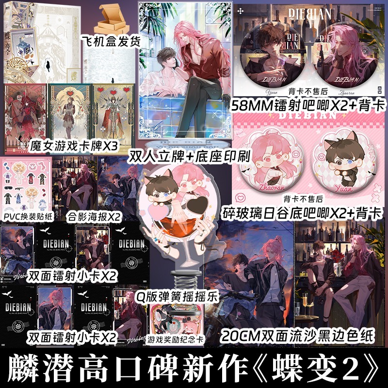 享学图书专营店