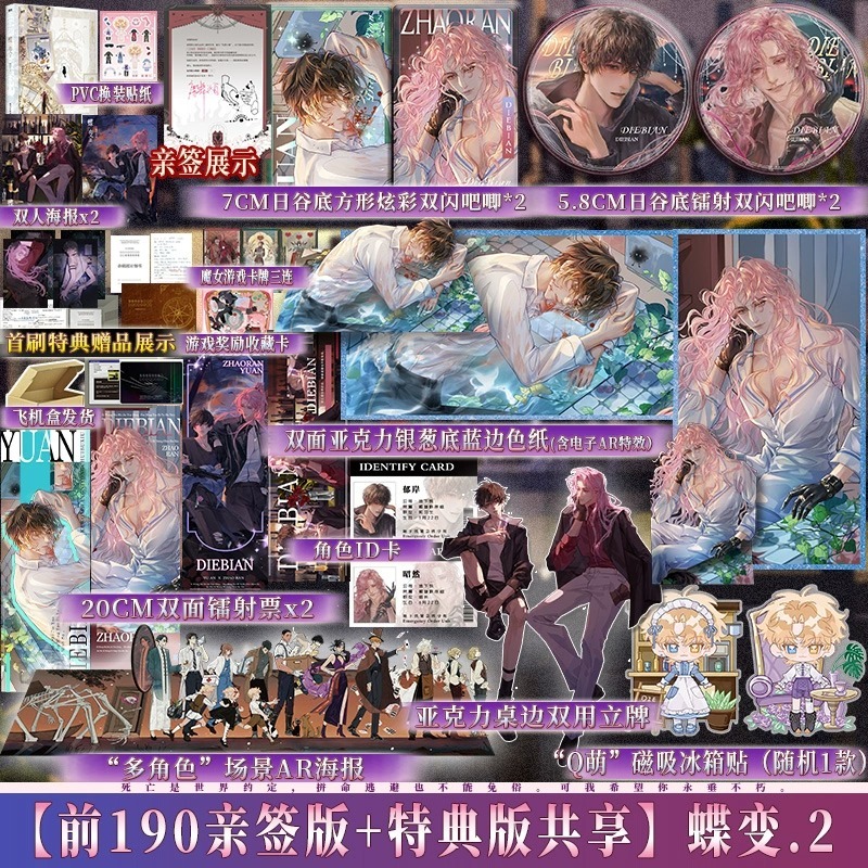 博文轩图书专营店