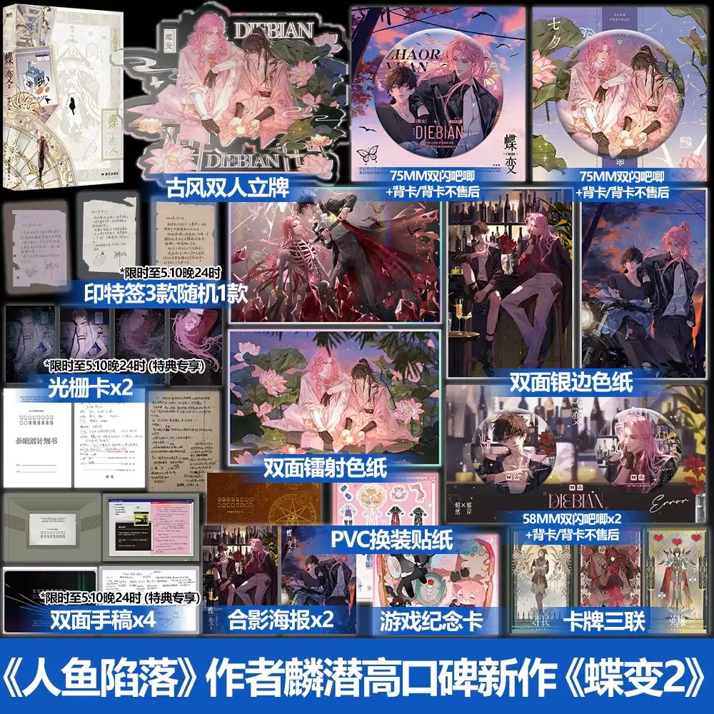 天宇图书专营店