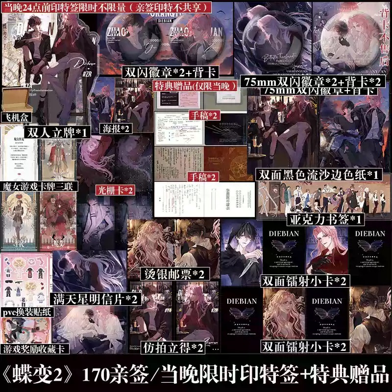 快乐图书专营店