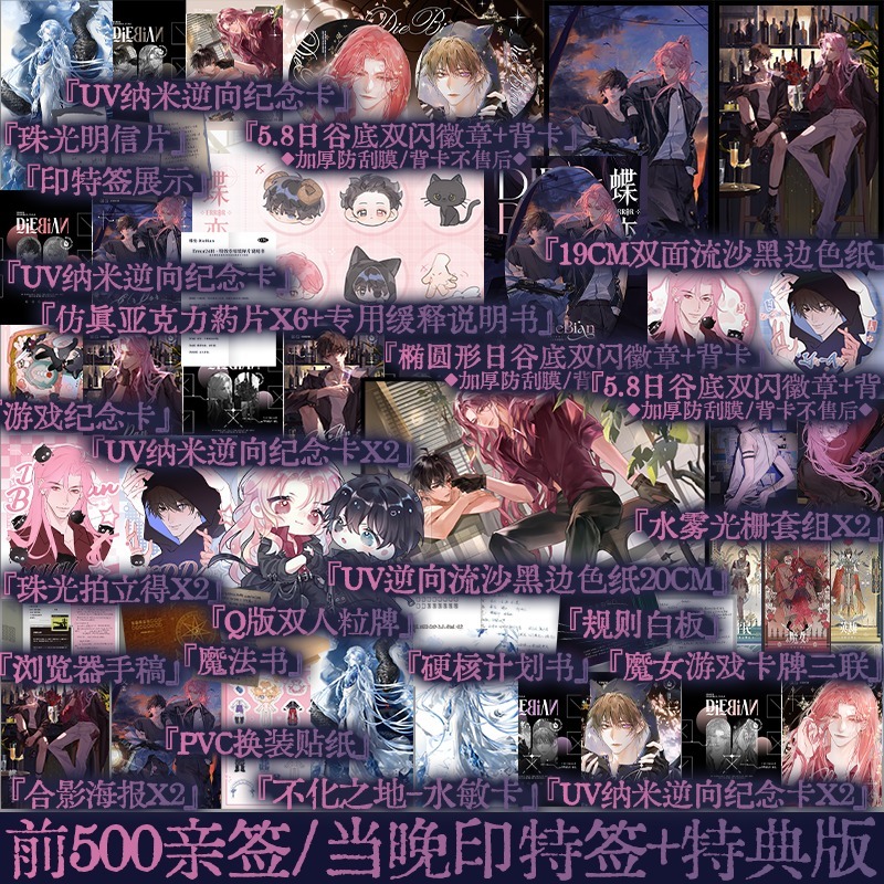 锦瑟闻香图书专营店