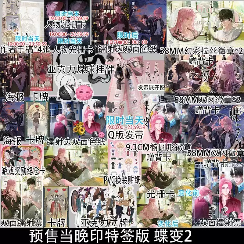 阅读新干线图书专营店