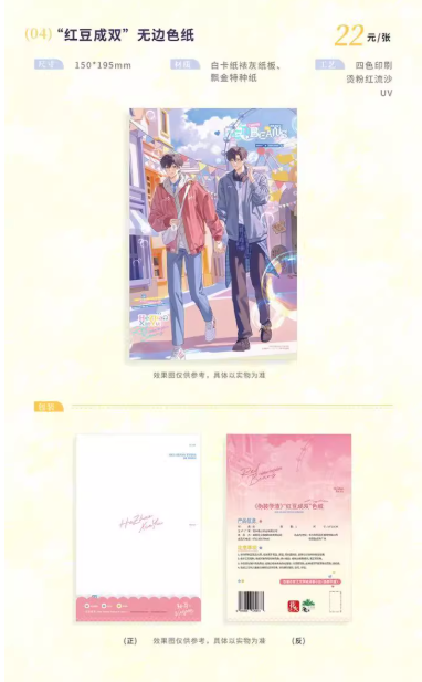 Screenshot 2025-05-15 001155