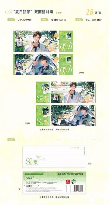 Screenshot 2025-05-15 001151