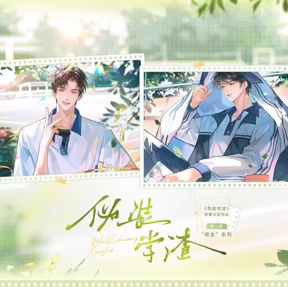 Screenshot 2025-05-15 001125