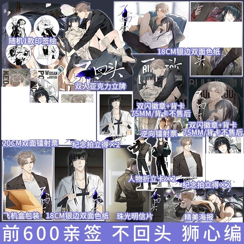 新视角图书专营店