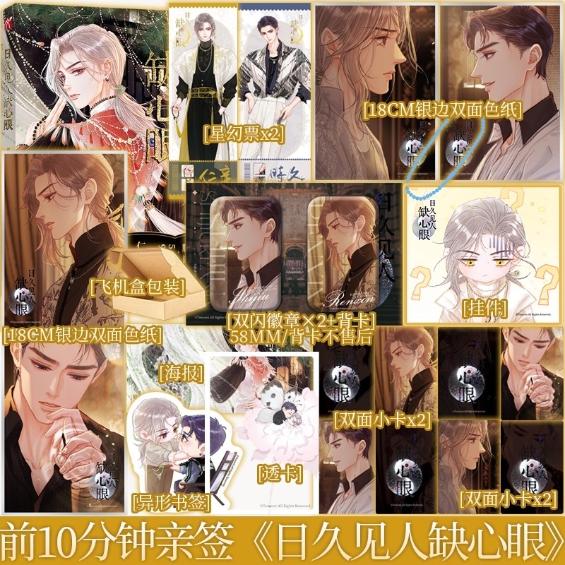 新视角图书专营店