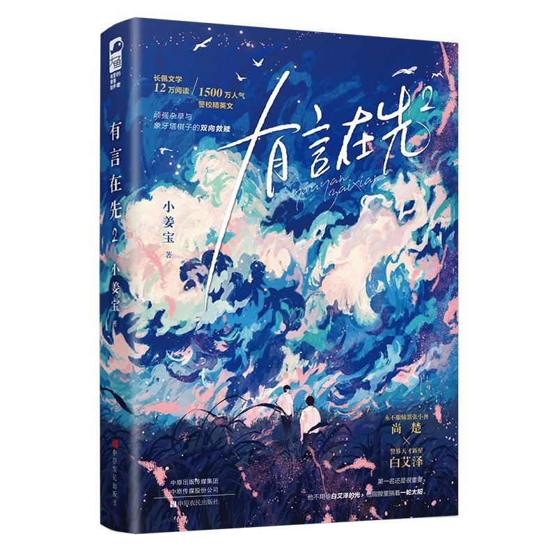 大鱼文化官方店