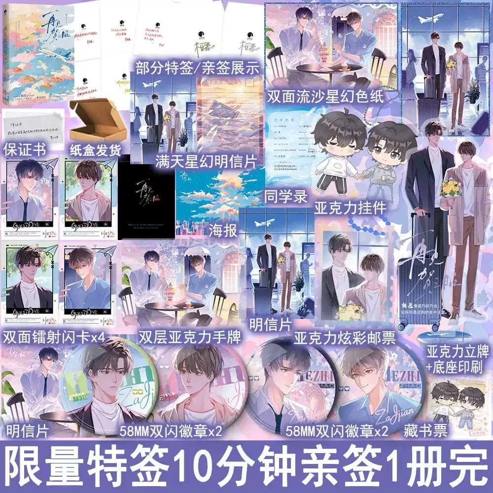 万购图书专营店