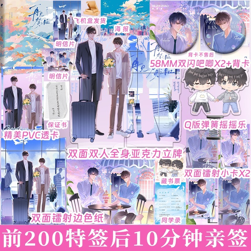 享学图书专营店