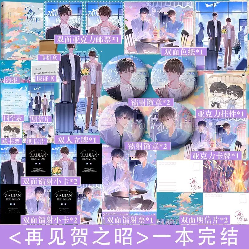 快乐图书专营店