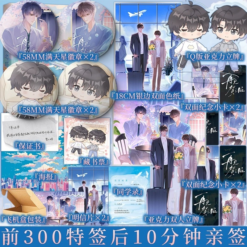 新视角图书专营店