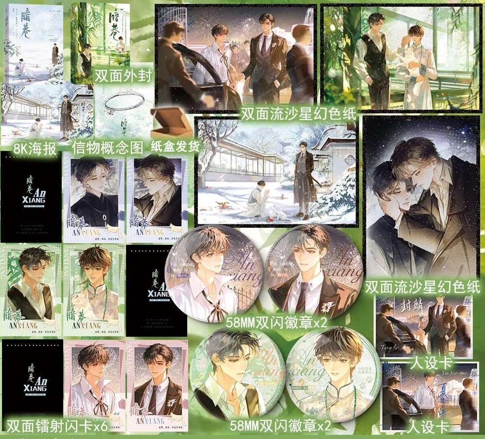 万购图书专营店 A