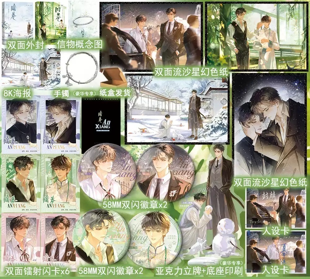 万购图书专营店 B