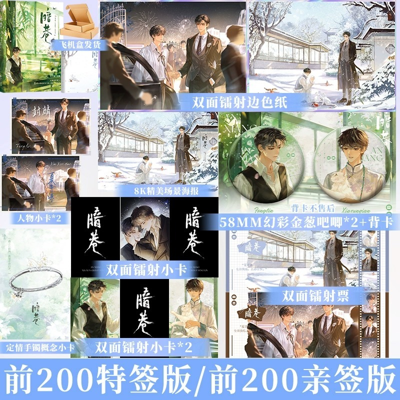 享学图书专营店