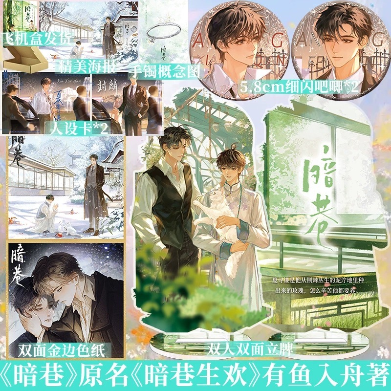 博文轩图书专营店