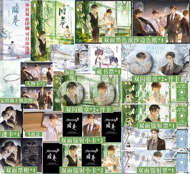 快乐图书专营店 A