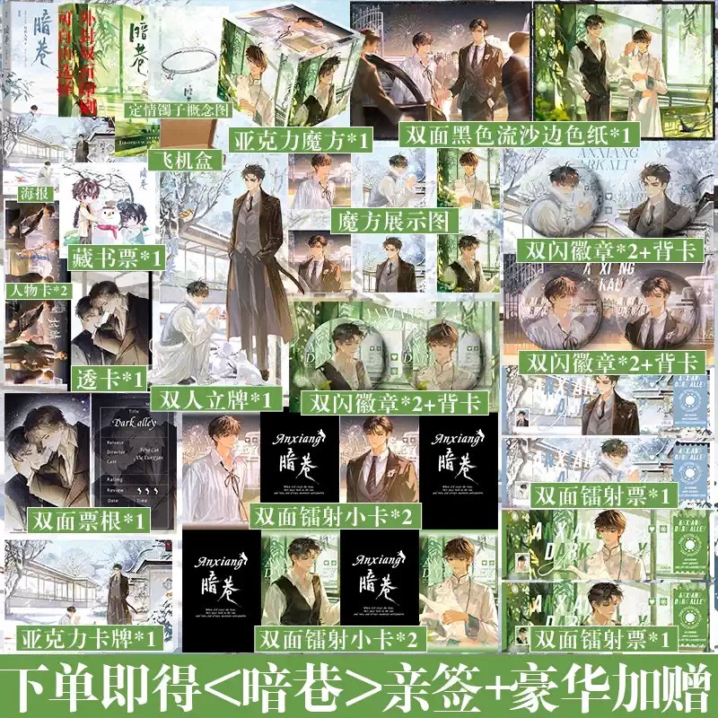 快乐图书专营店 B