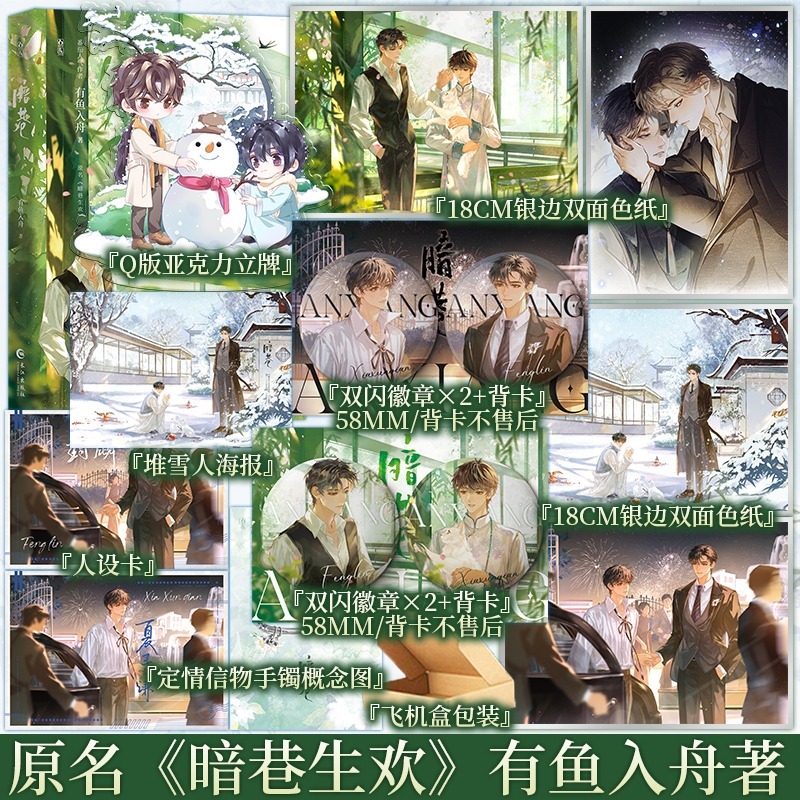 新视角图书专营店