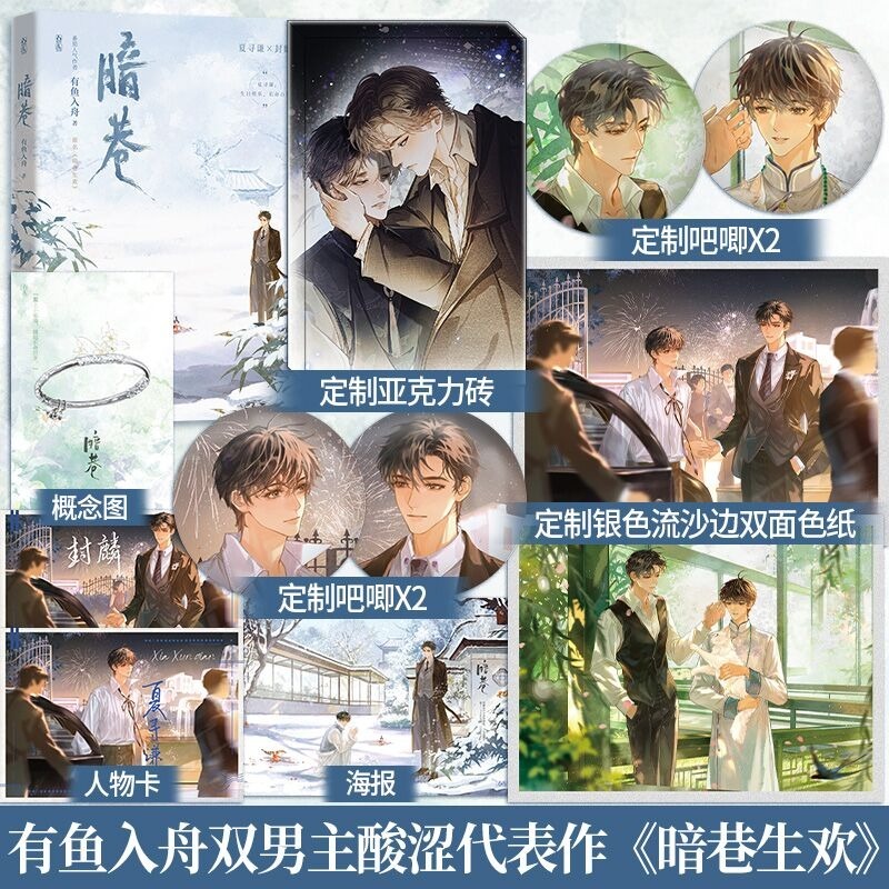 酷威图书专营店