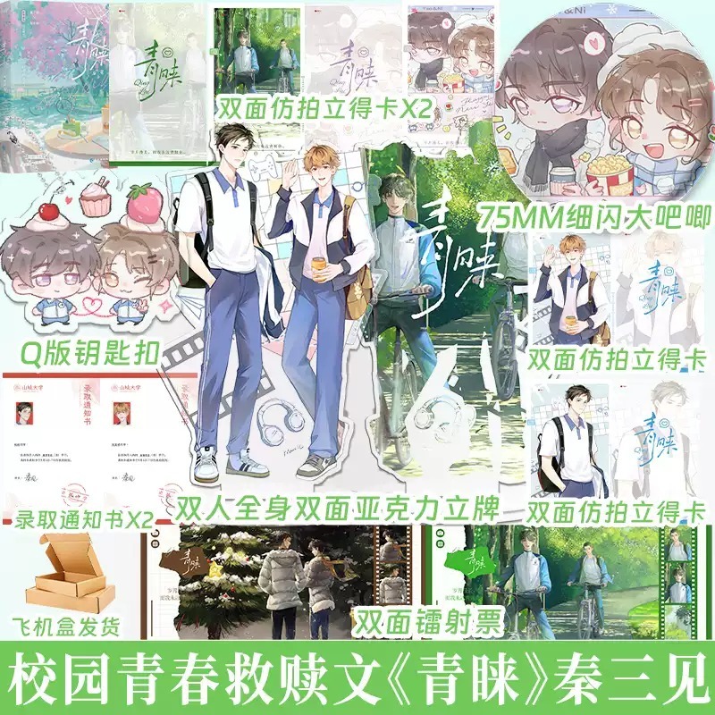 享学图书专营店