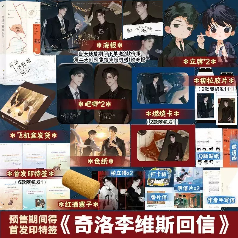 中南博集天卷官方旗舰店