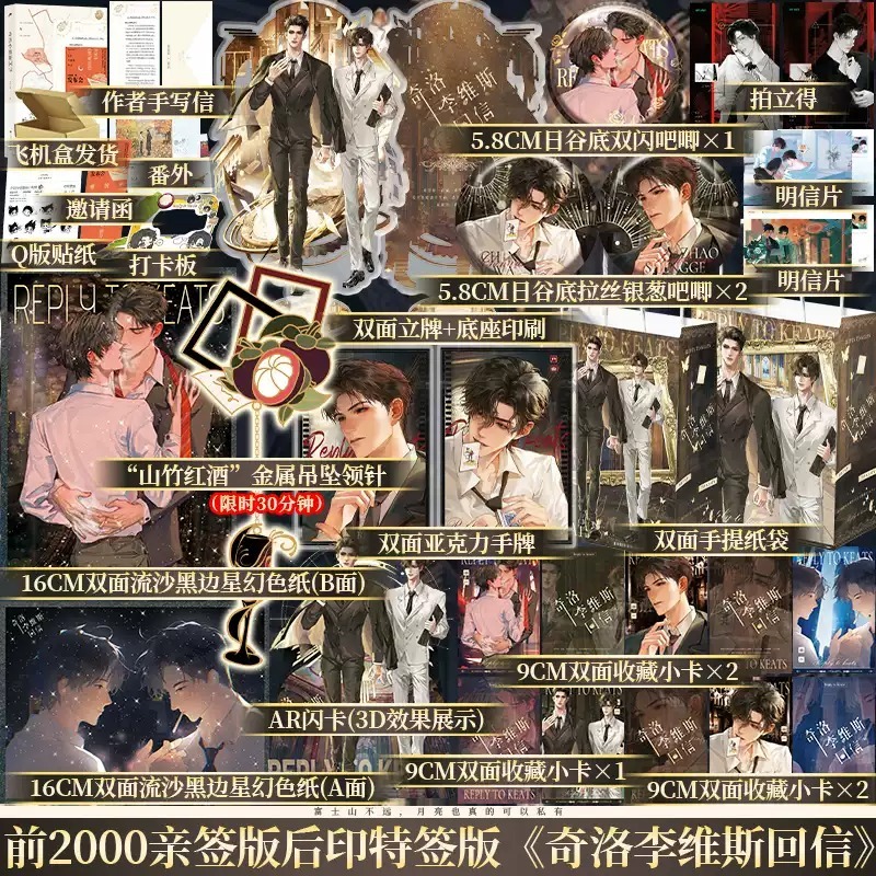 博文轩图书专营店 A